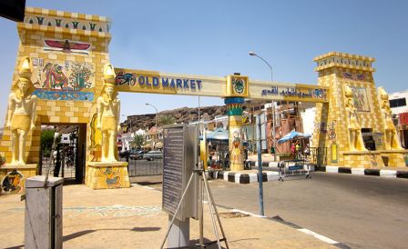 old market sharm el sheikh egypt